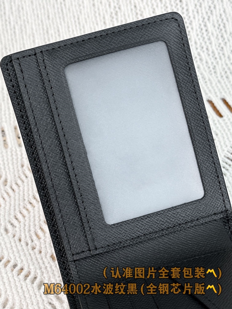 LV Wallets